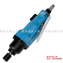 Original popular 10H industrial grade wind batch strong pneumatic screwdriver air batch FX-10H