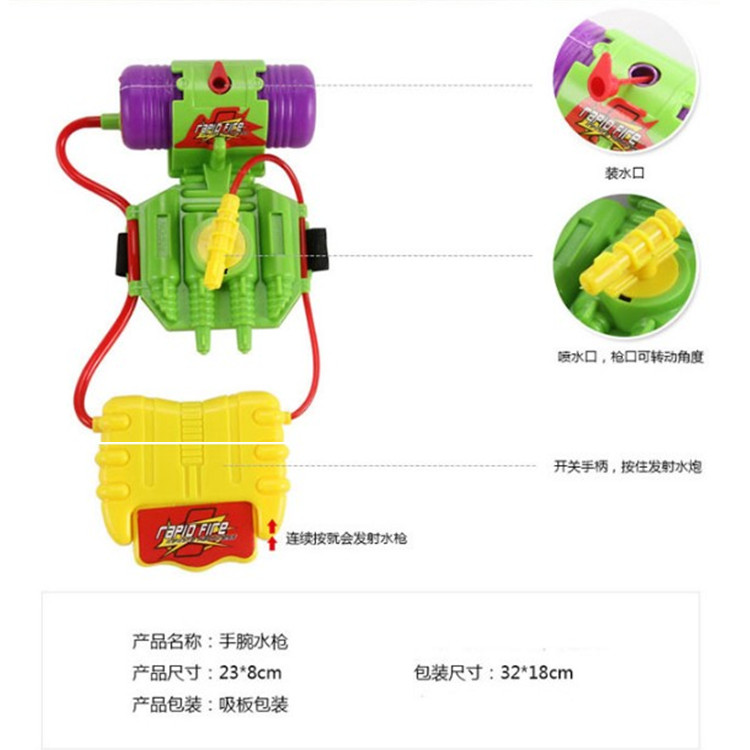 Chạy súng nước cho trẻ em cổ tay nam Mùa hè chơi bãi biển Tương tác giữa cha mẹ và con nhỏ Súng phun nước súng đồ chơi bắn đạn nhựa