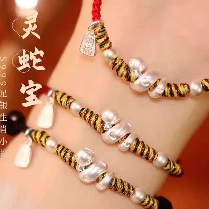 Jianfu Snake 999 Pure Silver Snake Year Zodiac Year Red String Bracelet for Women, Snake Amulet Pure Silver Zodiac Braided Gift Jianfu Snake 999 Pure Silver Snake Year Zodiac Year Red String Bracelet for Women, Snake Amulet Pure Silver Zodiac Braided Gift