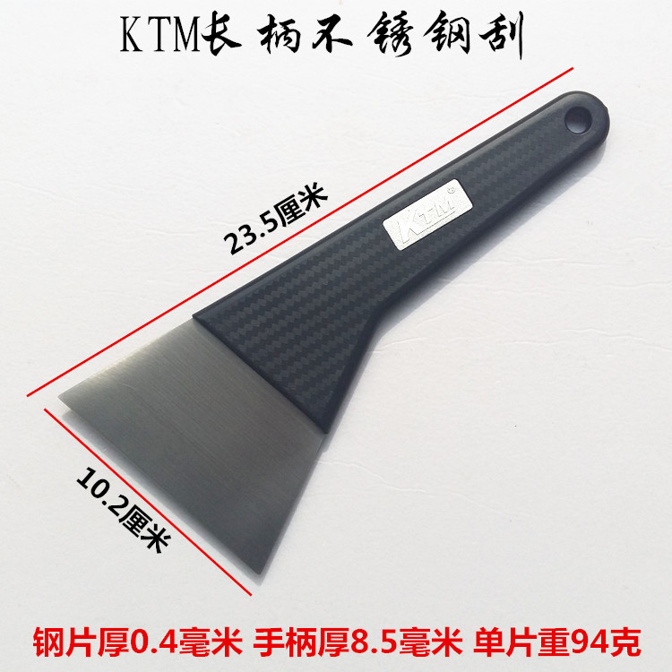 KTM Car Cling Film Tool Import Spring Steel Bronzed SIDE HANDLE STAINLESS STEEL SQUEEGEE GLASS IRON SQUEEGEE