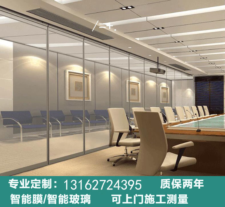 Intelligent electronic control dimming glass Atomized glass film Energized transparent power-off color-changing glass Projection high permeability self-adhesive film