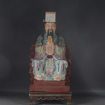 Antique collection Jingdezhen factory goods hand-painted pastel Jade Emperor sculpture porcelain factory home collection ornaments