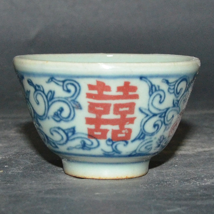 Antique antique collection Jingdezhen antique ceramics happy characters blue and white glaze red entangled Lotus small wine glass ceramics