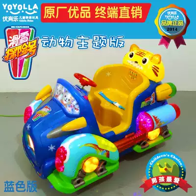 You Le Children's Electric Coin Love Number Swing Machine Adventure Number Rocking Car Commercial Video Game Game Machine