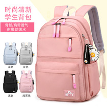 Pupils bag girls 3-4-5 three four five six Grade 6 Girls cute campus junior high school students female backpack