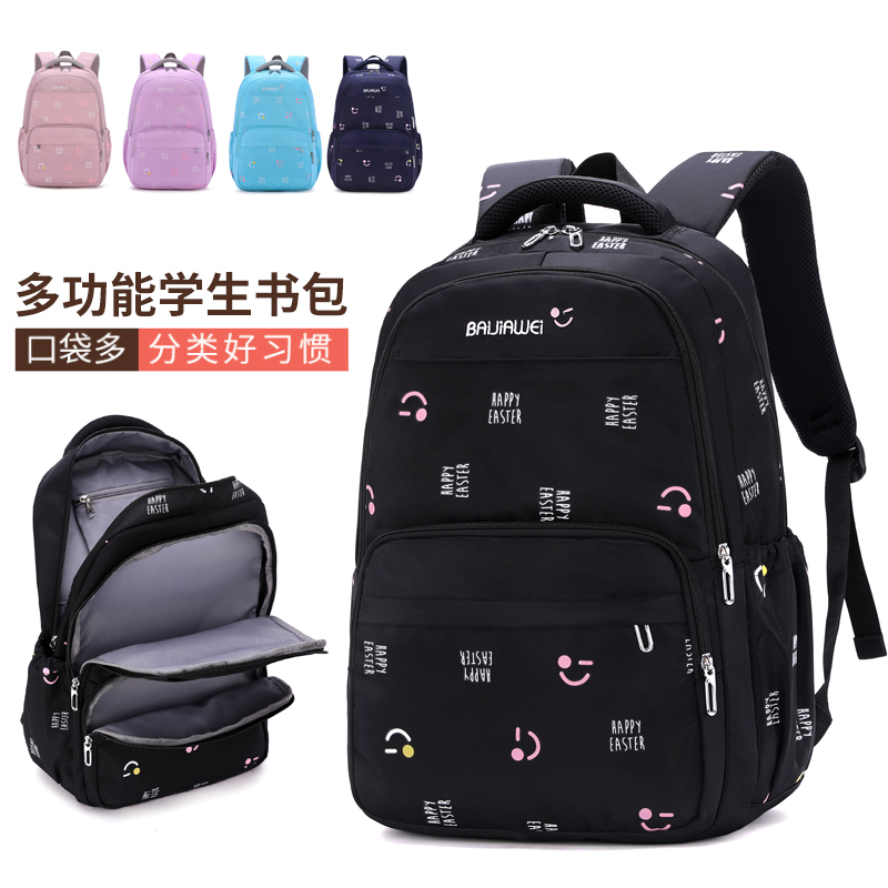 Han Edition School Bag Female Middle School Students Junior College Students Double Shoulder Bag Tide Elementary School Students Three To Sixth Grade Cute-Shoulder Bag