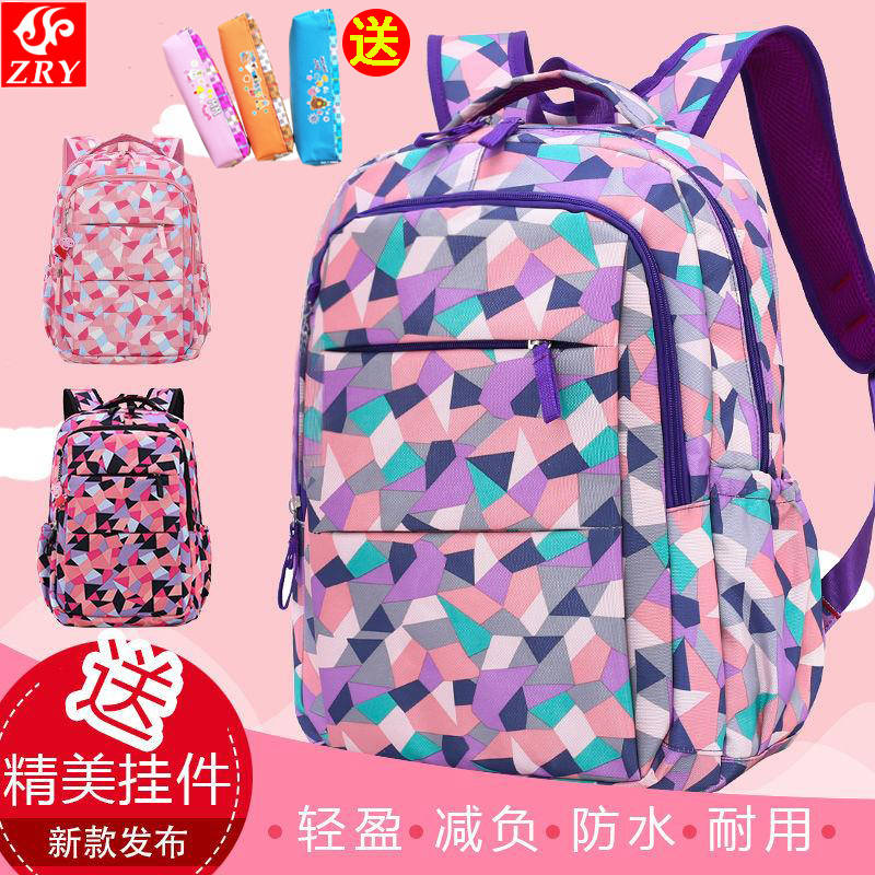 Primary school girl's school bag female 1-3-4-6 grade waterproof light children's satchel girl little fresh girl double shoulder bag-Taobao