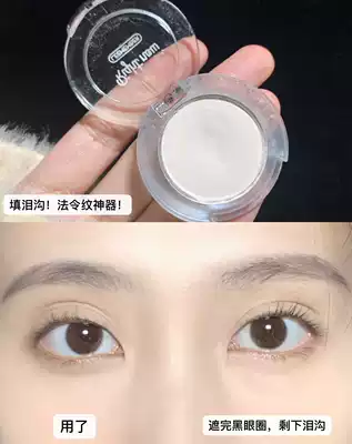 Cover the tear ditch wt905 flat replacement leemember Li Meng mini matte high-gloss 3g