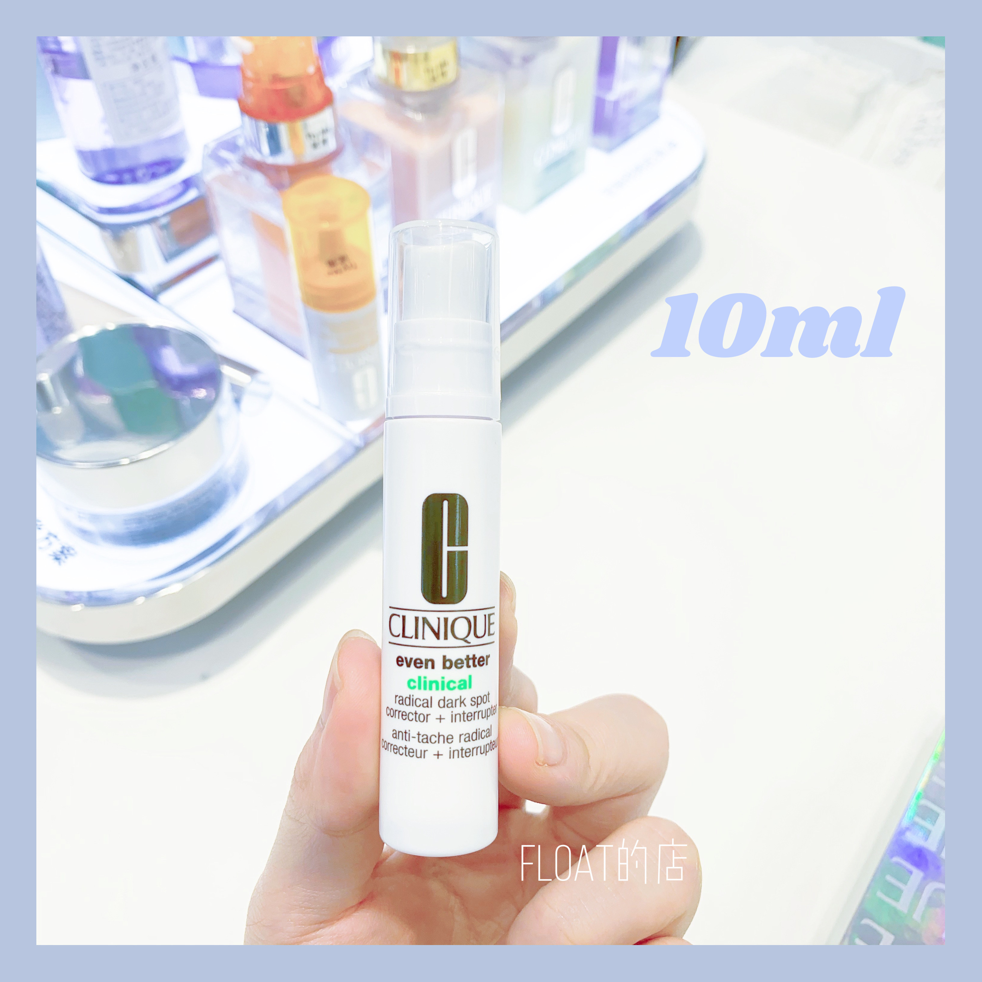 10ml large and medium sample ~ new Clinique laser bottle 302 bright white multi-effect essence
