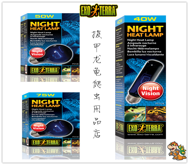 Shijin HAGEN Climbing Darling Climbing Worm Box Imitation Moon Light Night Light Night UVA Night Light