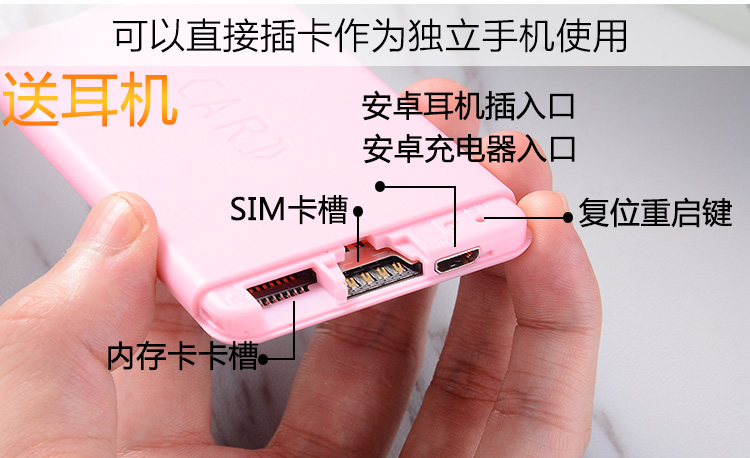 Mới siêu mỏng điện thoại thẻ trẻ em nhỏ sinh viên nam và nữ ngôn ngữ thanh kẹo nút Standby ZTG / quá cảnh A9 - Điện thoại di động điện thoại lenovo