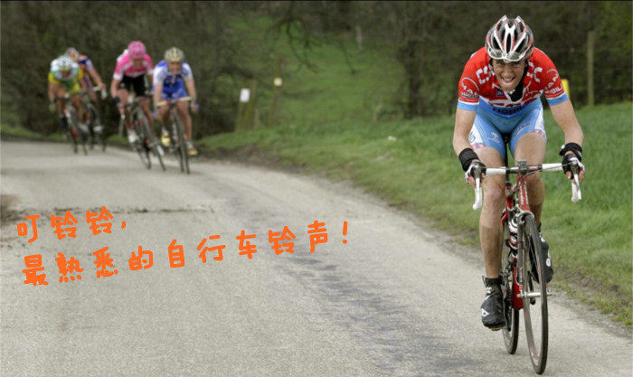 Sonnette de vélo bell Compass - Ref 1456428 Image 4