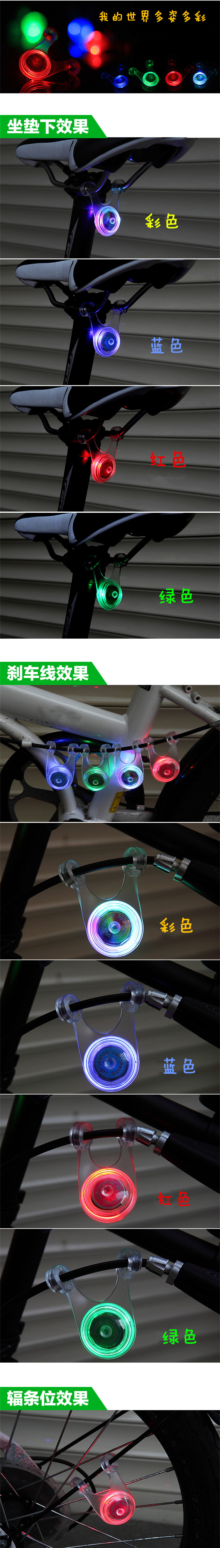 Eclairage pour vélo - Taillights - Ref 2400788 Image 6