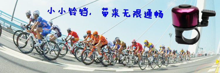 Sonnette de vélo sonnerie commune - Ref 1460314 Image 3