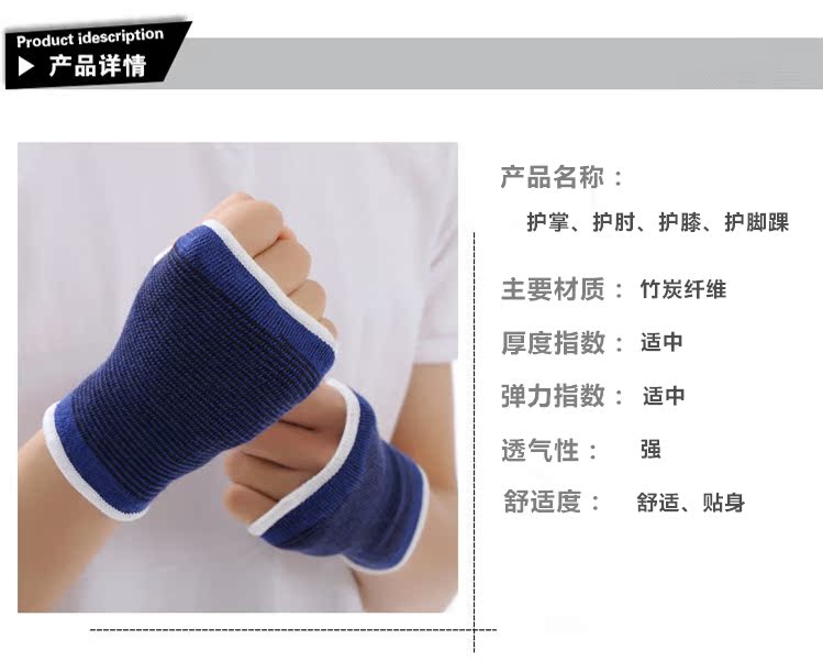 Protection sport - Ref 583192 Image 27