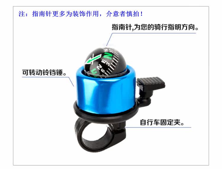 Sonnette de vélo bell Compass - Ref 1456428 Image 7
