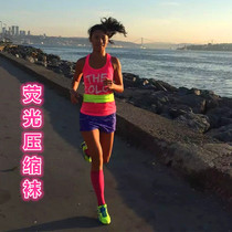 Muscle fluorescent running socks Compression functional socks Sports stockings Cycling socks Marathon cross-country hiking Men and women