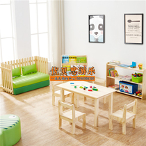 Kindergarten Creative Fence Reading Childrens Double Sofa Early Education Center Solid Wood Backrest Sofa Chair Upholstered Stool