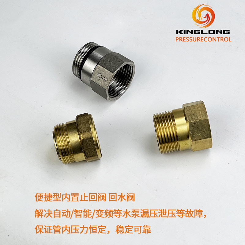 黄铜加厚1寸止回阀防倒流逆止阀适用自吸泵离心泵