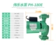 PH-180E/2-дюймовый калибр