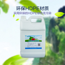 Nutrient solution preparation bucket sky garden soilless cultivation balcony vegetable fertilizer nutrient solution preparation storage bucket
