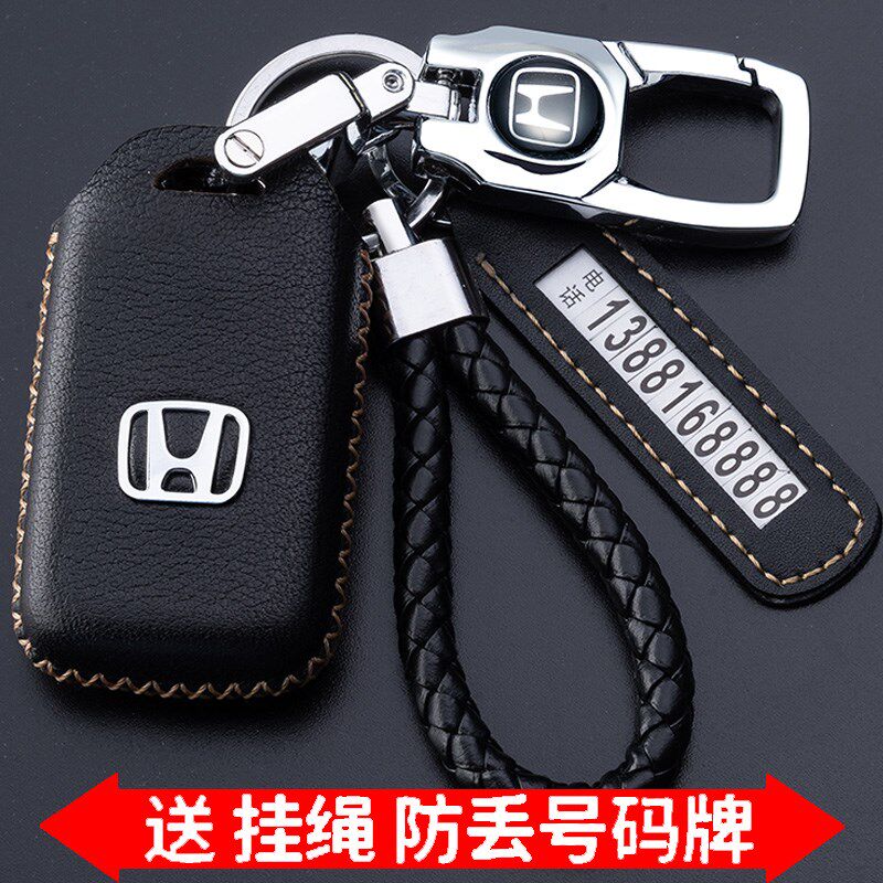 13 CRV Key Pack 10-12 years of song Poetry Chart 09-14 Odyssey Car remote with leather sleeve buckle