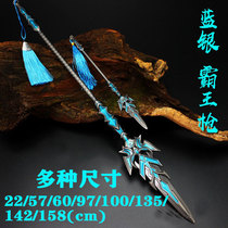 Tang San blue silver overlord gun one meter extra-large bucket mainland blue and silver grass blue Camp Blue Eagle overlord gun 80cm