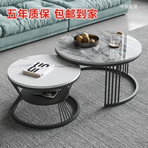 北欧圆形茶几小户型钢架岩板轻奢客厅酒店公寓现代创意整装茶几桌