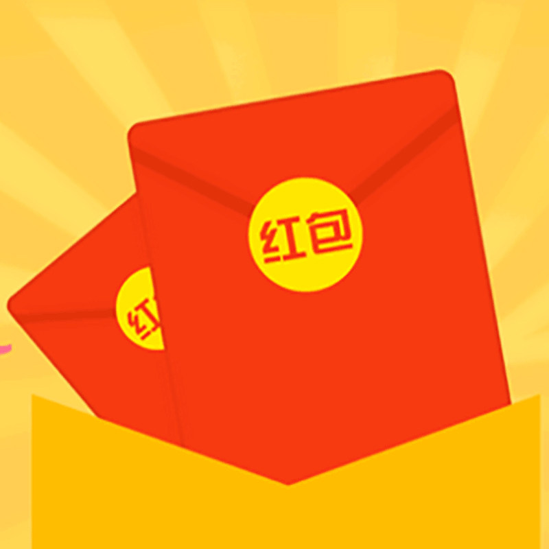 Receipt of the picture to return the red envelope