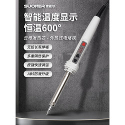 Solder external heating type high power electric iron digital display adjustable temperature 80W100W welding tool maintenance Suit