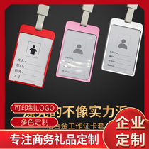 Lanyard set lanyard certificate lanyard sling custom work permit lanyard logo custom and Quan gift