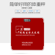 Electronic scale charging scale scale human body home automatic intelligent fat measurement body fat precision small and durable New