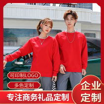 811 thick streamlined cotton round neck sweater custom printed logo men and women Autumn New thick red pullover