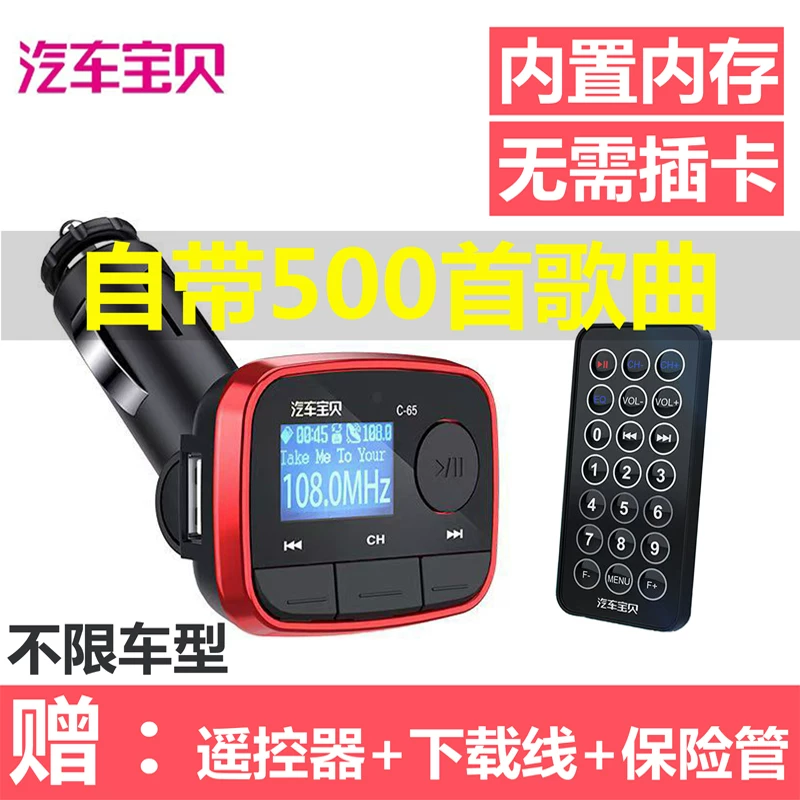 Автомобильный блокнот Lighter, музыкальный USB‑флеш-накопитель, MP3, MP3