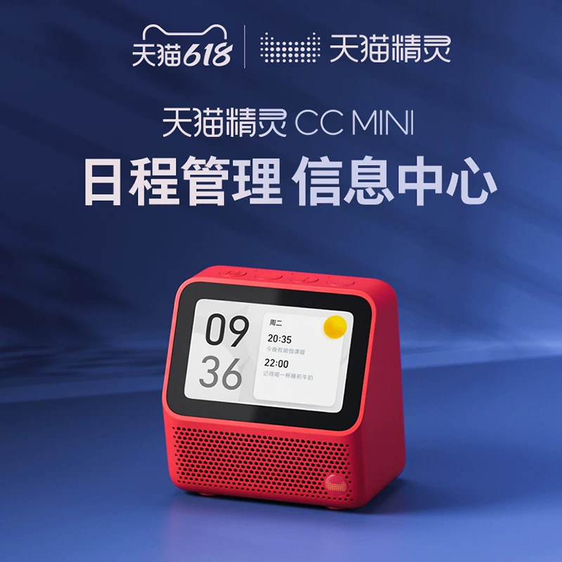 Умные колонки Tmall, часы, Электронный фотоальбом, робот, сенсорный экран, Bluetooth