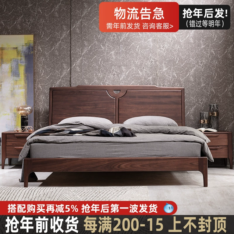 Giường đôi gỗ óc chó màu đen Bắc Âu 1,8m phong cách Ý nhẹ sang trọng giường gỗ rắn kết hợp đồ nội thất phòng ngủ - Giường