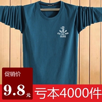 Daily Special Price Fall Men Long Sleeve T-Shirt Loose Basketball Fitness Sport Vest Men Pure Cotton Tide Youth Breathable