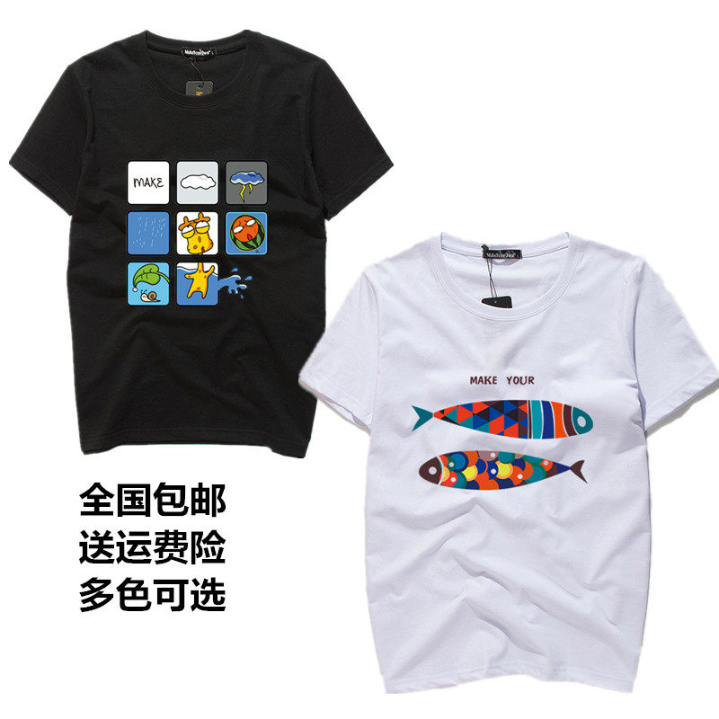 Summer Short Sleeve T - shirt men loose cotton fat burn tops fat blouse fat blouse fat blouse to weigh up and add a large special price heat