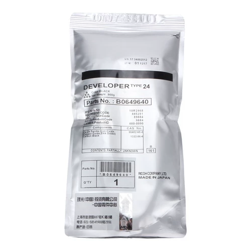 Оригинальный Ricoh № 24 перевозчик MP7502 6001 7001 9001 8001 Железный порошок 6002 разработчик 9002