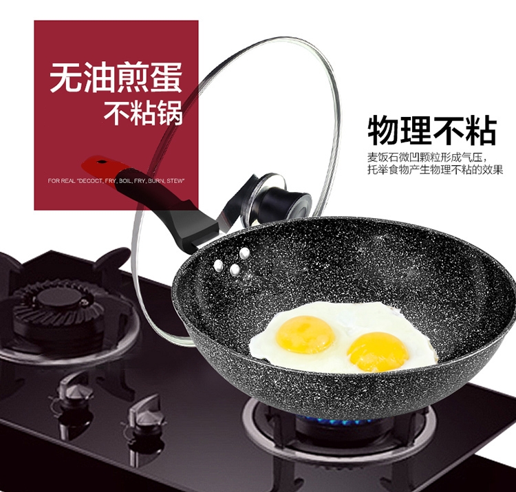 Maifanshi chảo không dính hộ gia đình không khói thuốc sắt pan bếp gas bếp cảm ứng cho đa chức năng nấu nồi kệ để gia vị inox