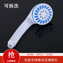 Bathroom universal water heater shower head shower head shower shower head shower single function removable wash