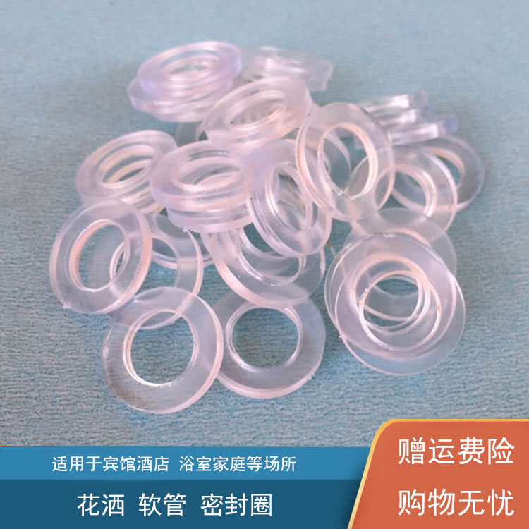 4 points 6 Silicone Rubber Gaskets High Temperature Resistant Hose Spacer Shower Head Joint water inlet pipe Sealing Ring Accessories