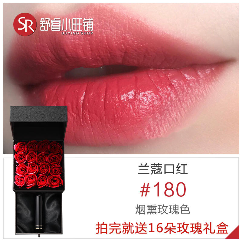 LANCOME Lancome Pure Lipstick Son môi 132 Bộ quà tặng 196 525 378 505 82 Quà tặng - Son môi black rouge ver 6