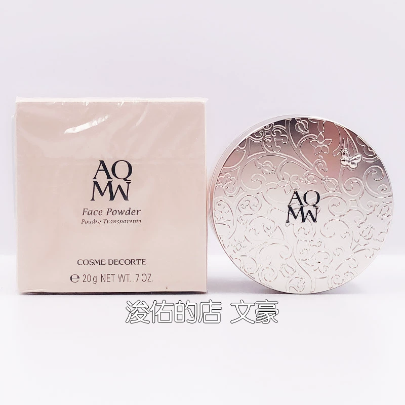 Nhật Bản Decorte 黛珂 AQMW White Tan Dance Butterfly Velvet Loose Powder Invisible Pore Makeup Powder 20g phấn phủ shiseido