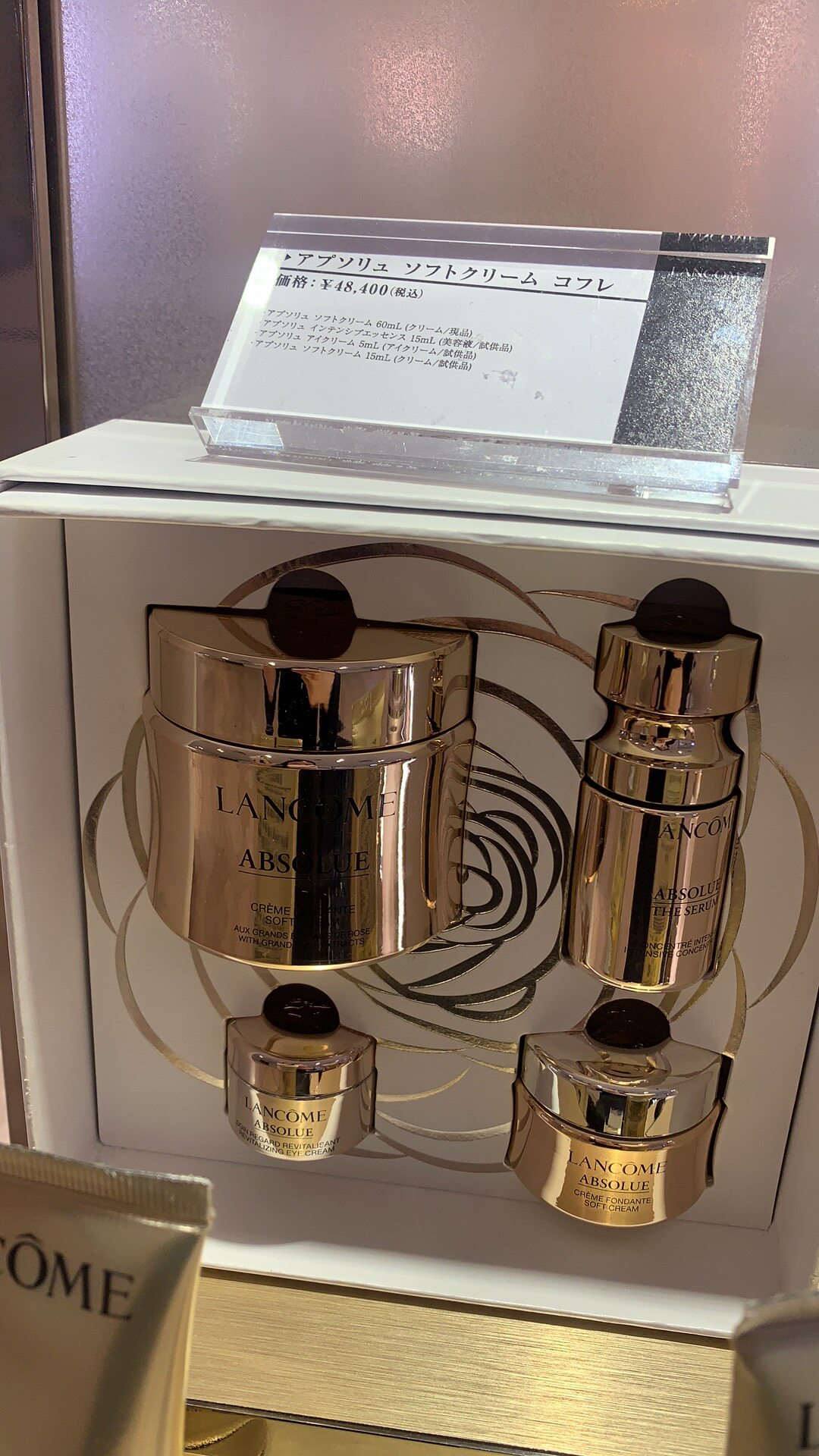 The Lancôme kit-Taobao