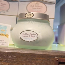 sabon mint 2 in 1 facial scrub 200ml