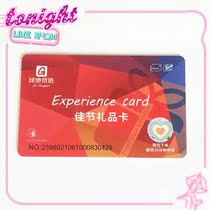 Shanghai green space YouFresh Festival gift card Experience card supermarket card RMB1000  for sale 8 discount