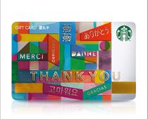 Triple Crown Starbucks coffee card Starbucks Starbucks Starbucks 100300500 Type 9 8 fold Entity Card