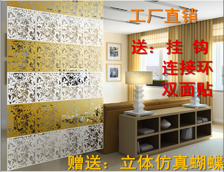 Partition screen fashion simple entrance door modern living room hanging screen hollow window flower wall sticker hanging curtain wall paste beauty