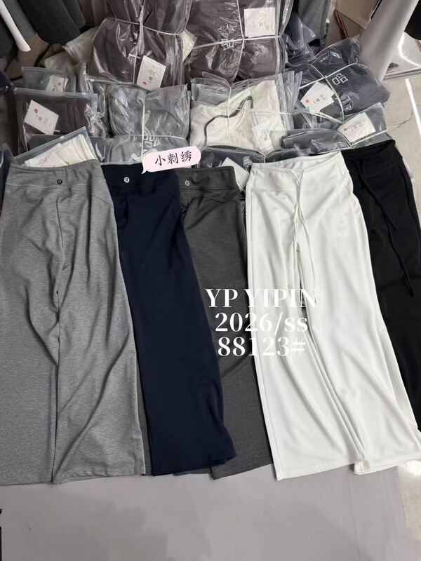 Yipinjia 88123 New Model 2026 New Korean Style Fashionable Versatile High-Waisted Slimming Straight Wide-Leg Pants